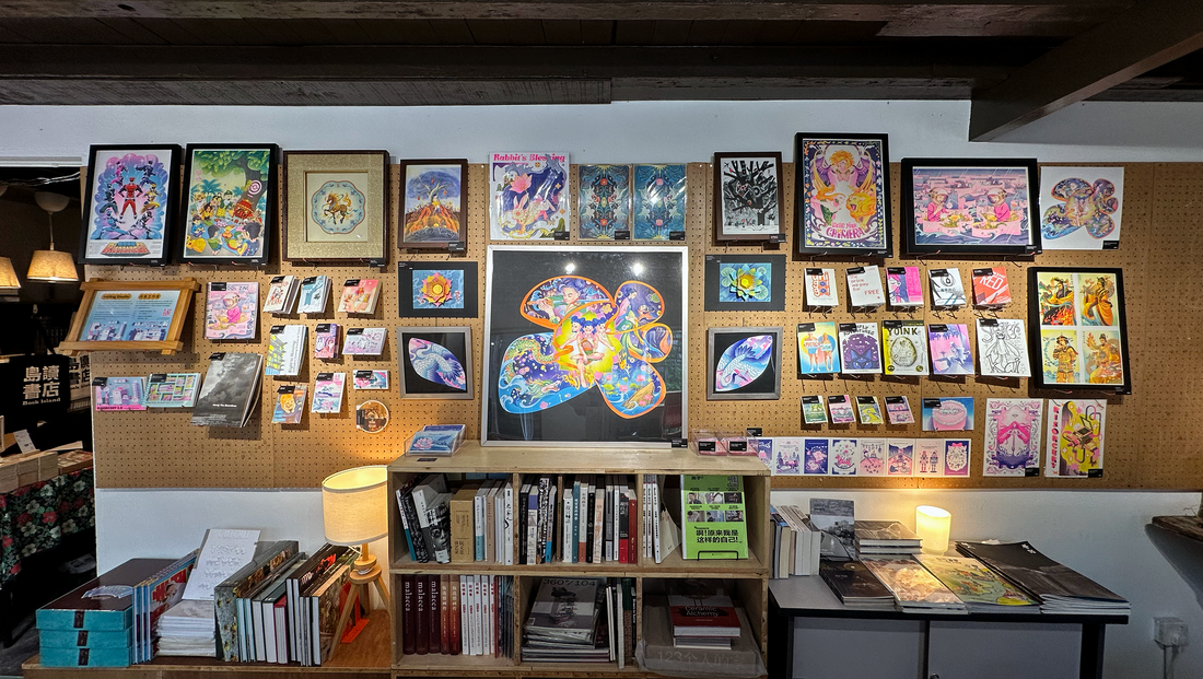 Impression: A Little Hope, Put Into Print
