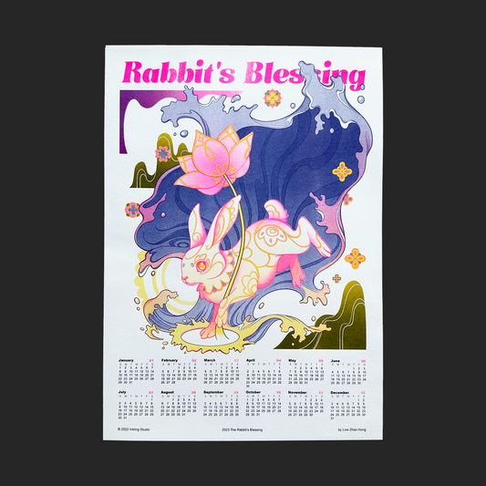 The Rabbit's Blessing 2023 Calendar by Zhao Hong