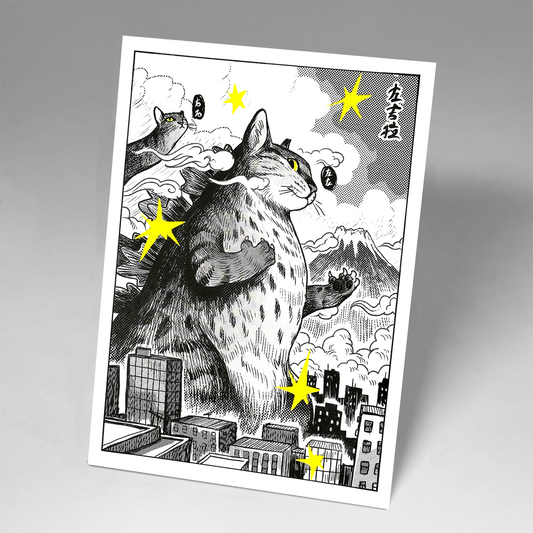 Chorzilla by Spesu Eki