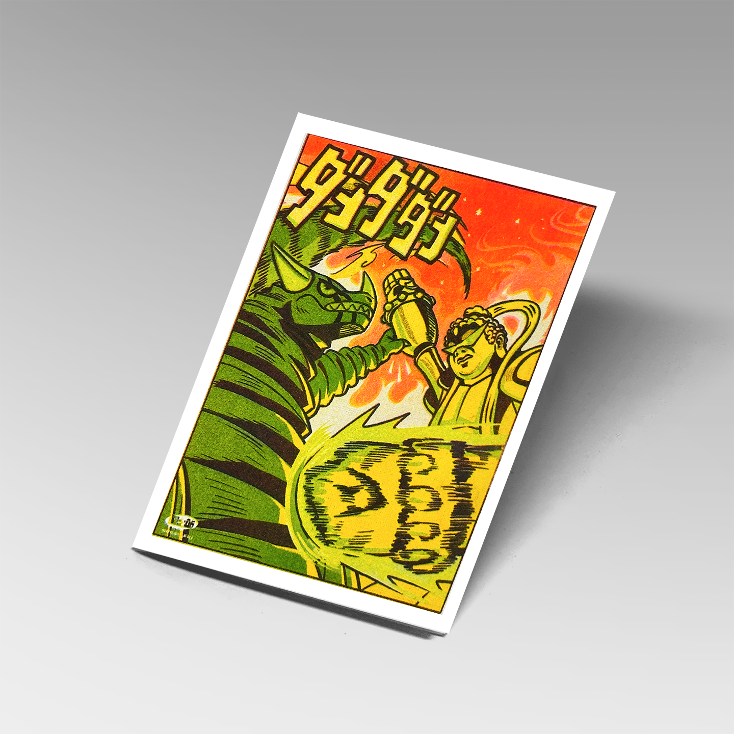 Dan Da Dan Postcards by Spesu Eki